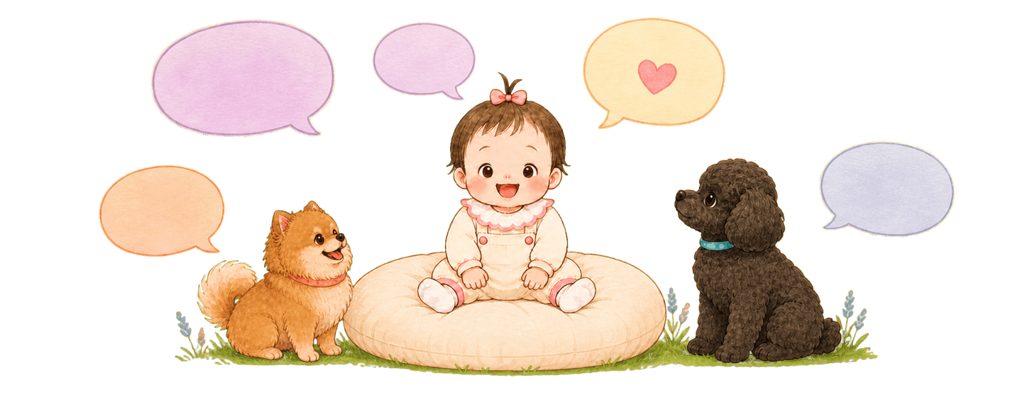 たくさんの吹き出しに囲まれてクッションに座る女の子と、両わきで見上げる2匹の犬のイラスト