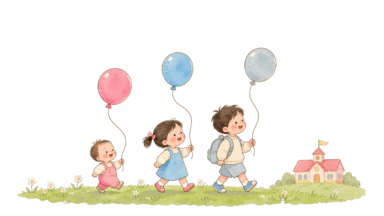 風船を持って歩く3人の子どもたちのイラスト