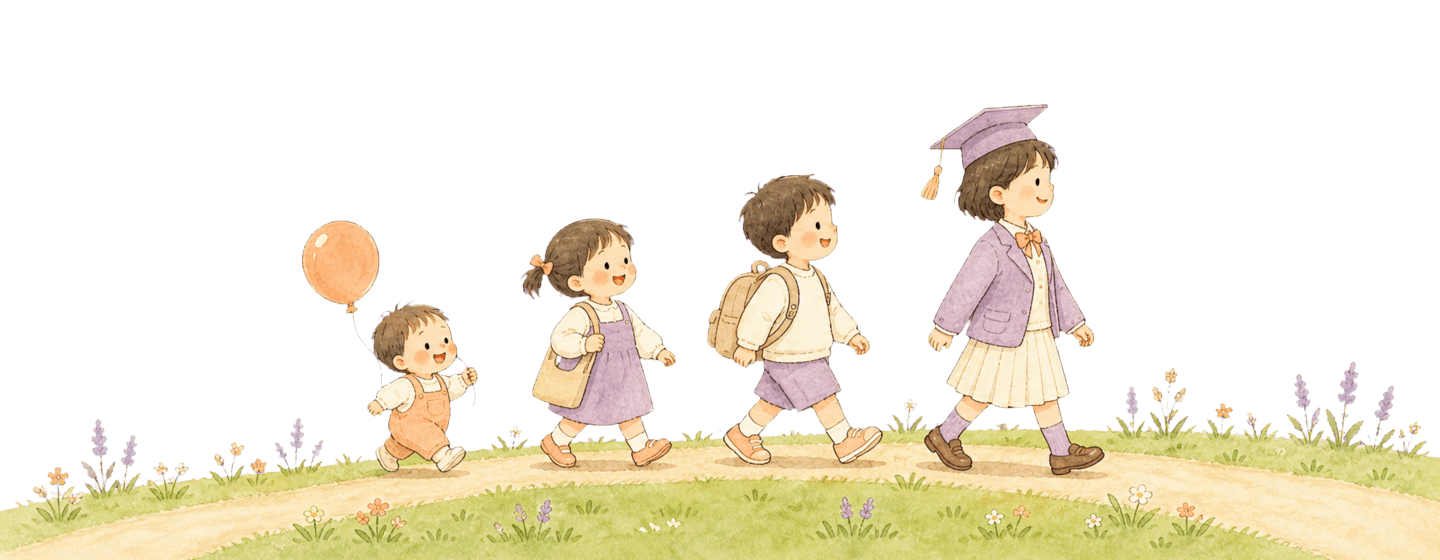 幼児から卒業帽の高校生まで、丘の道を歩いて成長していく子どもたちのイラスト