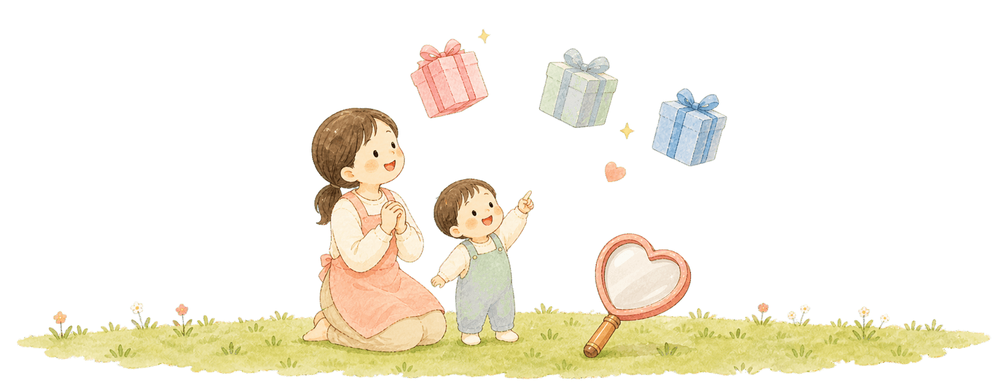 プレゼント箱を見上げる親子とハート形の虫めがねのイラスト