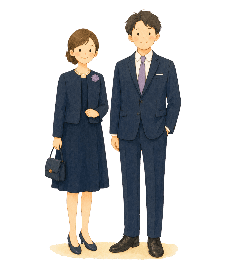濃紺スタイルの服装例。母は濃紺のワンピースとジャケット、父はダークスーツに控えめなネクタイ