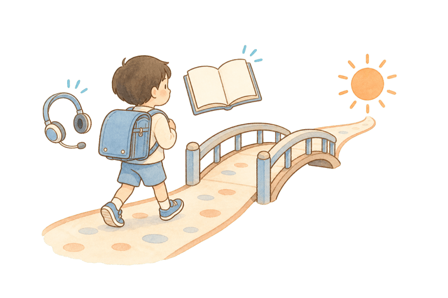 ランドセルの子どもが橋を渡って歩いていくイラスト
