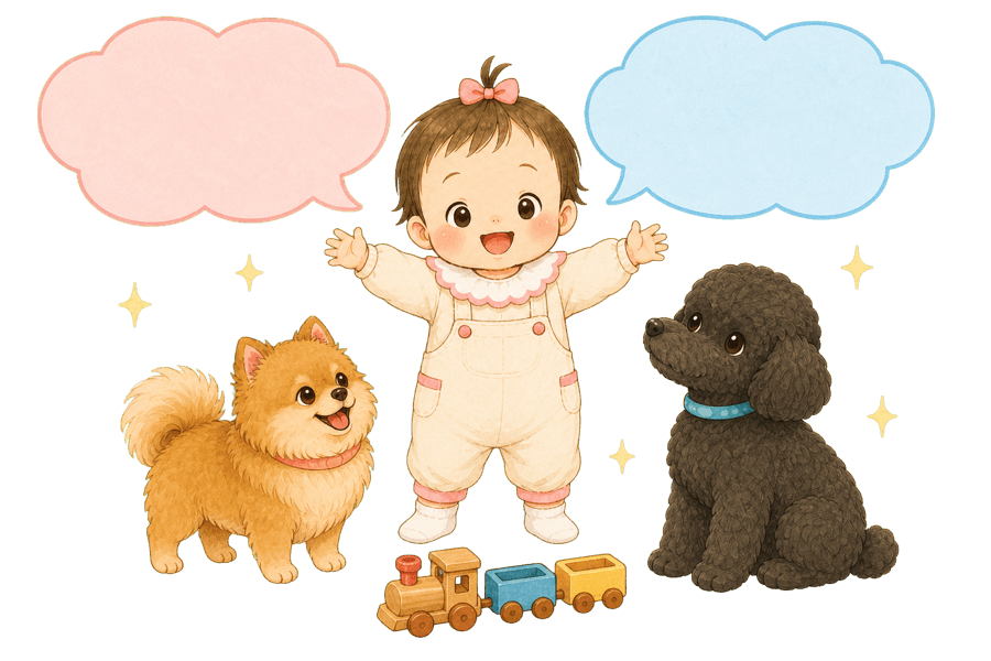 両手を広げて話す2歳児と2色の吹き出しのイラスト