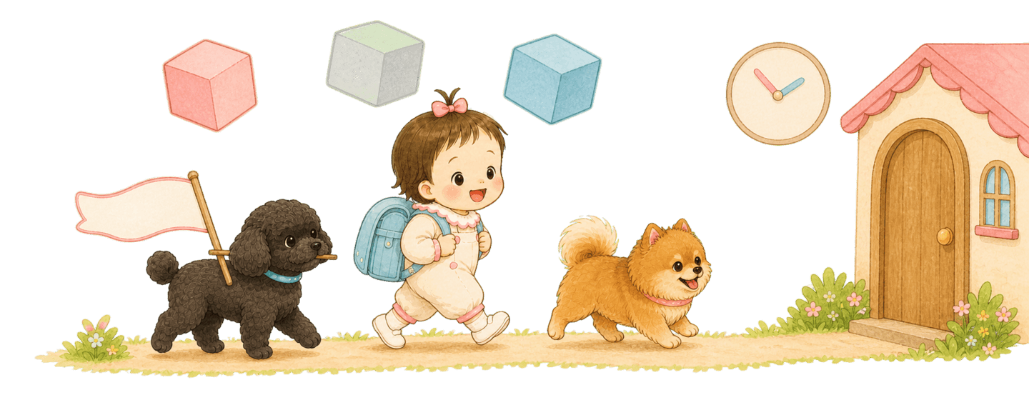 ランドセルを背負った女の子が2匹の犬と学童の入口へ歩いていくイラスト
